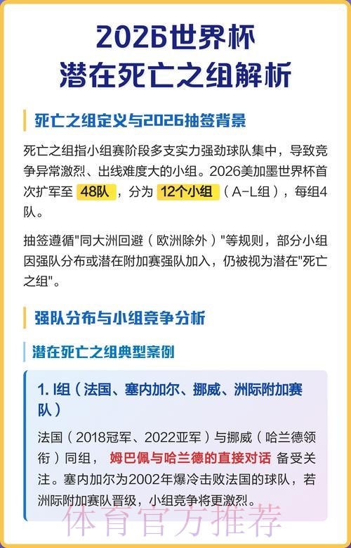 热门新闻