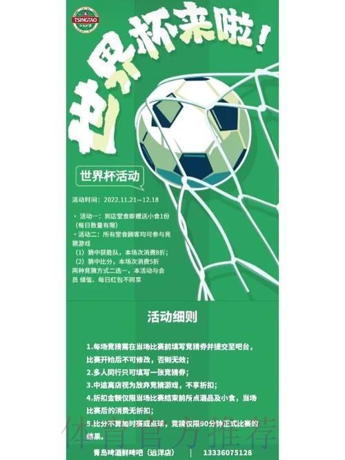 热门新闻
