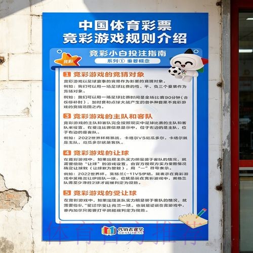 世界杯投注技巧 世界杯投注技巧